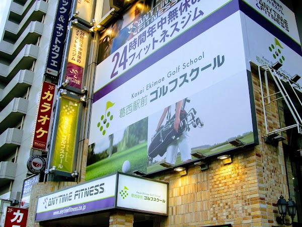 ゴルフクランチ葛西店 4