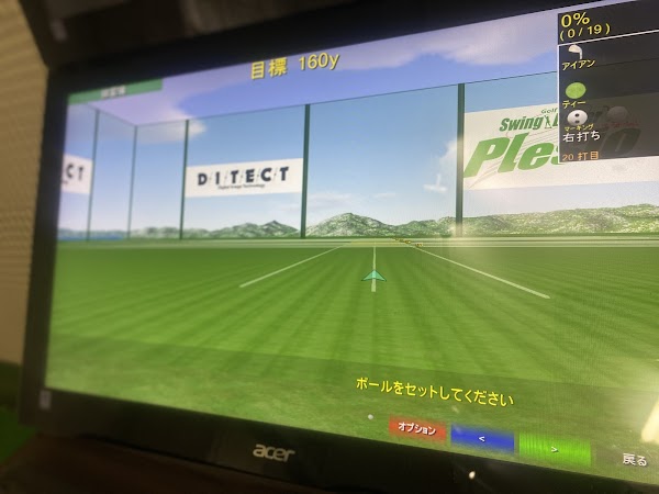 萌子GOLF LAND ゴルフレッスン＆シミュレーション 5