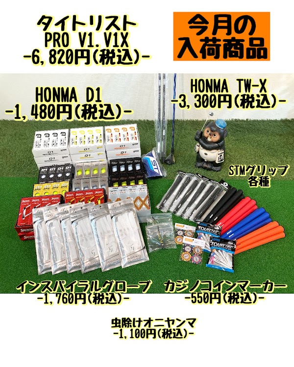 ゼロゴルフ大垣 2