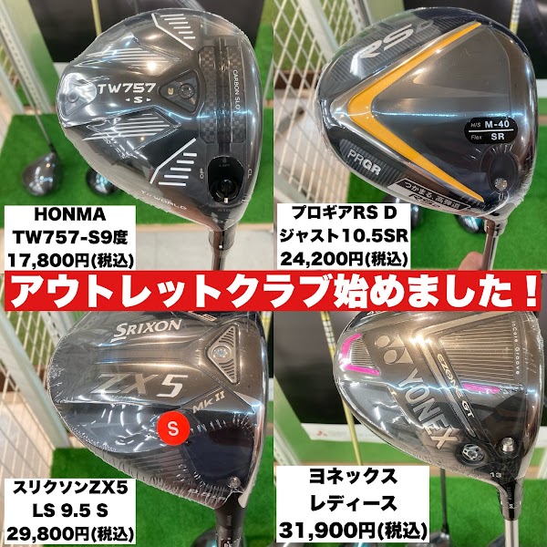 ゼロゴルフ大垣 3