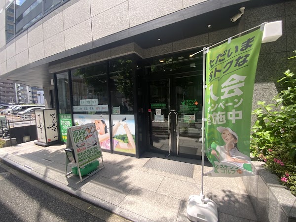 ステップゴルフプラス日本橋蛎殻町店 3