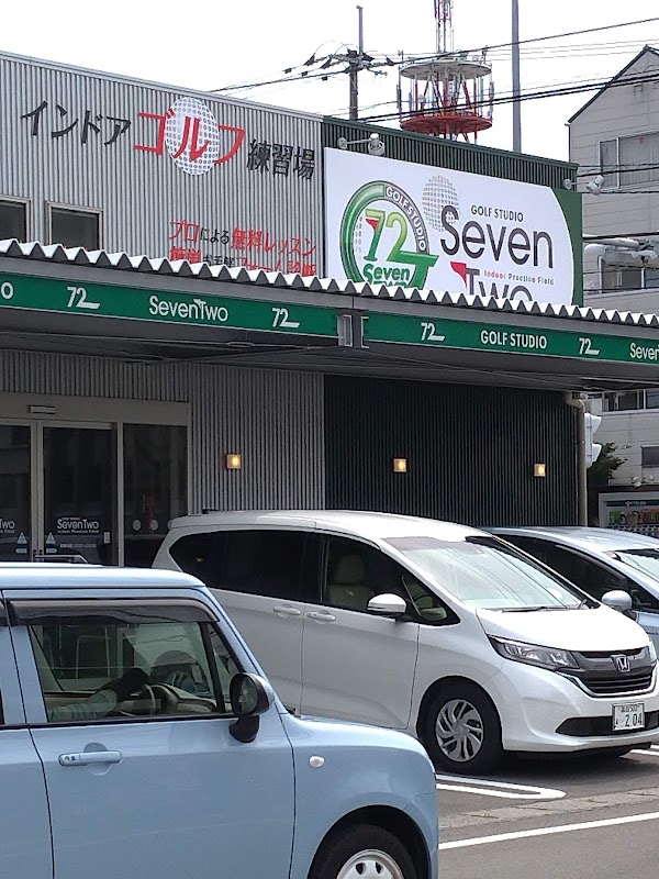 ゴルフスタジオセブンツー 2