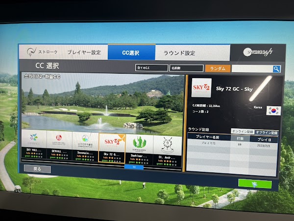 SWING24/7アツギトレリス店 3