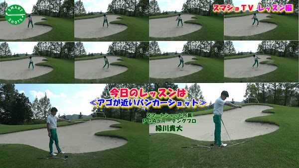 スマートショット大泉学園 5