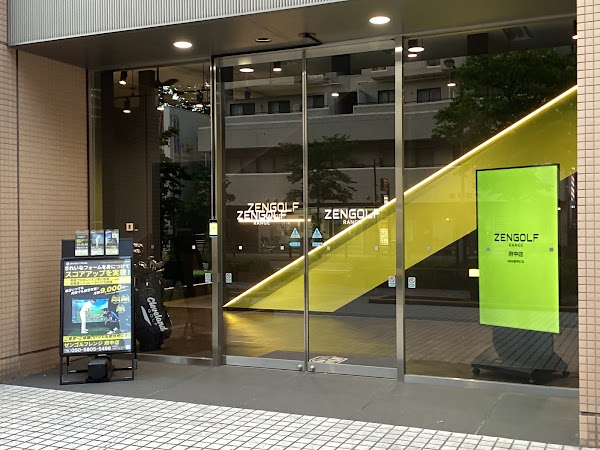 ZENGOLF RANGE 府中店 4