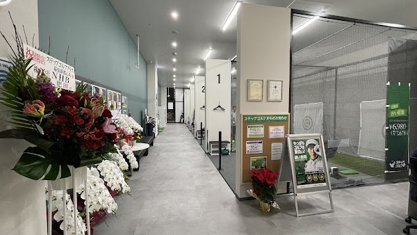 ステップゴルフプラス幕張新都心店 2