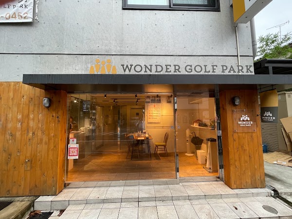 24時間ゴルフ練習場&ゴルフスクール ワンダーゴルフパーク 板橋店 5