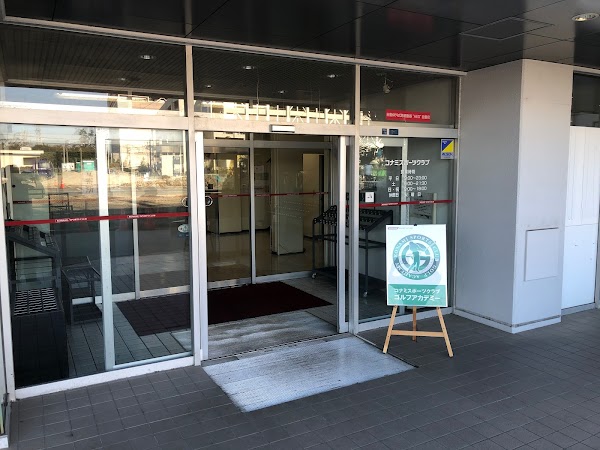 コナミスポーツクラブ ゴルフアカデミー 3