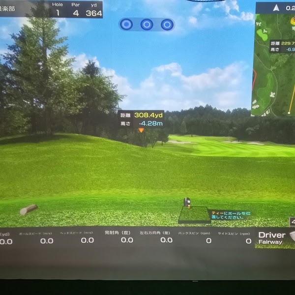 TRICK-UP GOLF RANGE 3