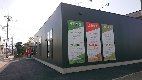 TRICK-UP GOLF RANGE 5