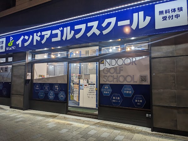 わたしのゴルフ東日本橋店