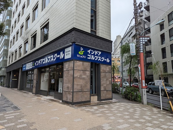わたしのゴルフ東日本橋店 4