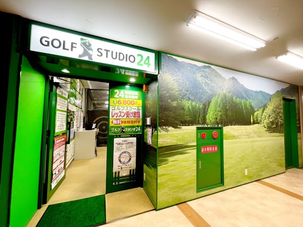 【ゴルフレッスン専門店】ゴルフスタジオ24 江坂店 2