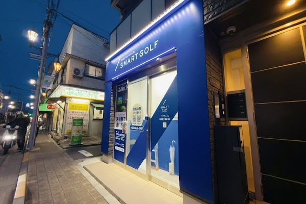 インドアゴルフ SMART GOLF 糀谷萩中商店街 5