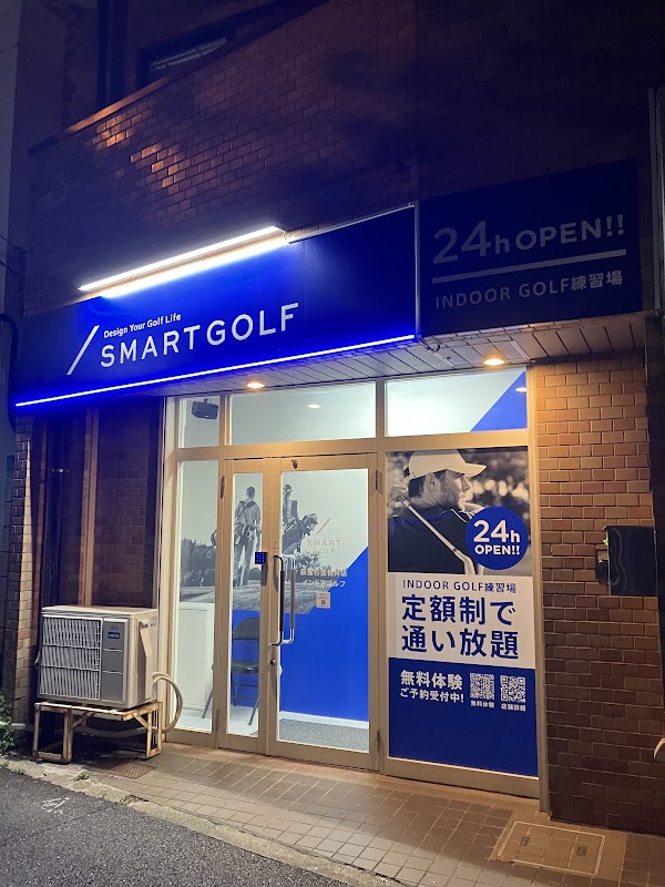 SMART GOLF 荻窪杉並桃井店