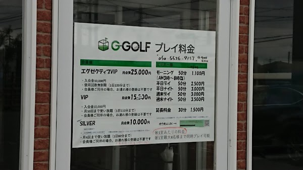 G-GOLF 金沢カントリークラブ 3