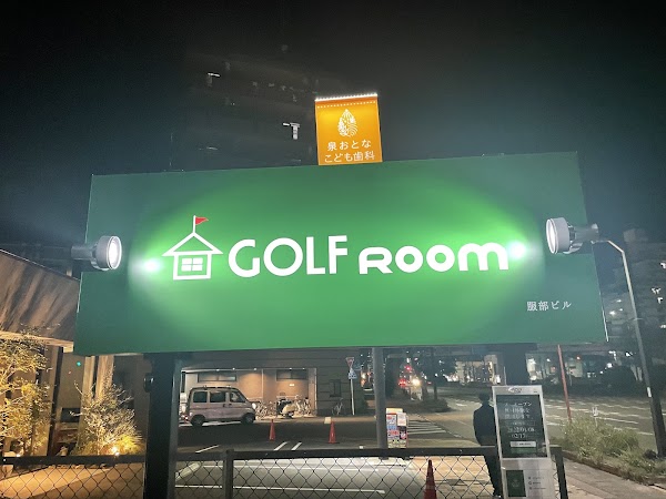 GOLF Room（ゴルフルーム） 4