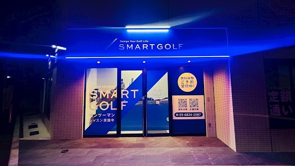 インドアゴルフ SMART GOLF 大山川越街道店