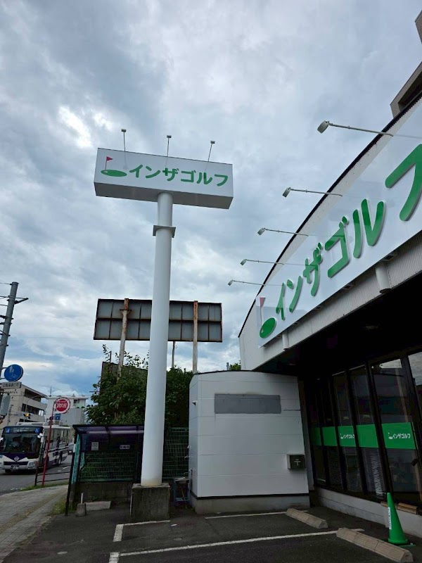 インザゴルフ大分中津留店 2