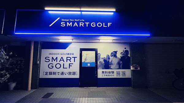 インドアゴルフ SMART GOLF 越谷店 2