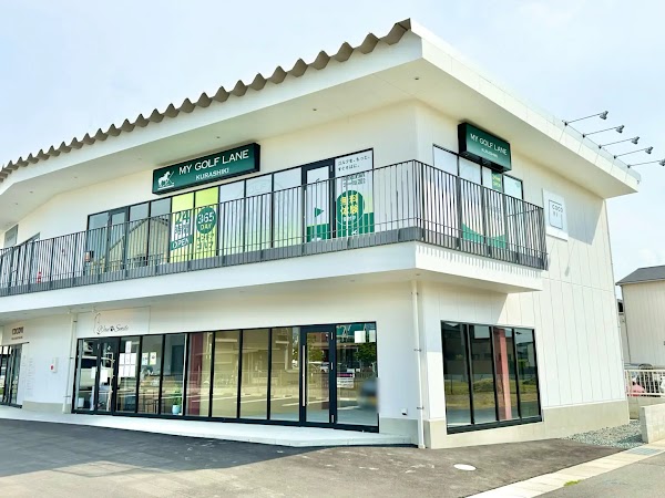 マイゴルフレーン倉敷駅前店 2
