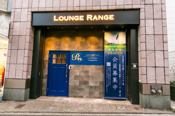 Lounge Range 恵比寿南｜会員制インドアゴルフ場・シミュレーションゴルフ場 4