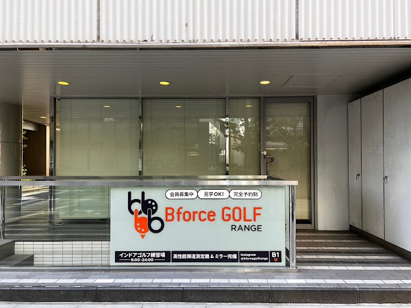 Bforce Golf Range