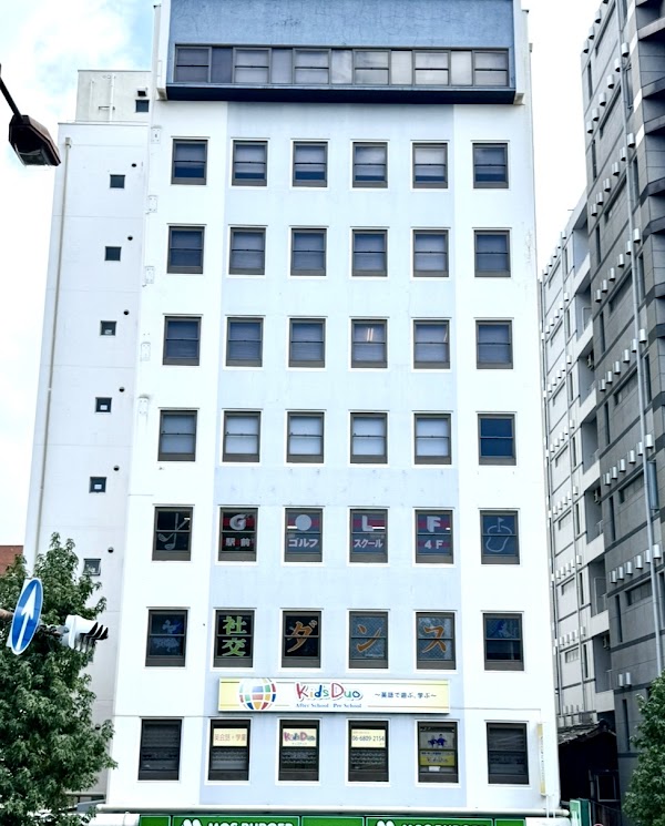 扇町駅前ゴルフスクール 3