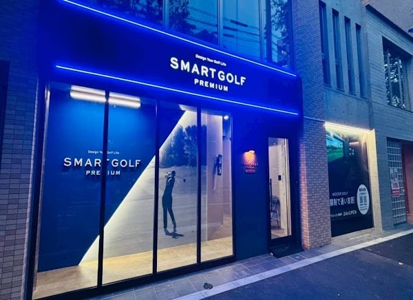 インドアゴルフ SMARTGOLF PREMIUM 不動前かむろ坂 2