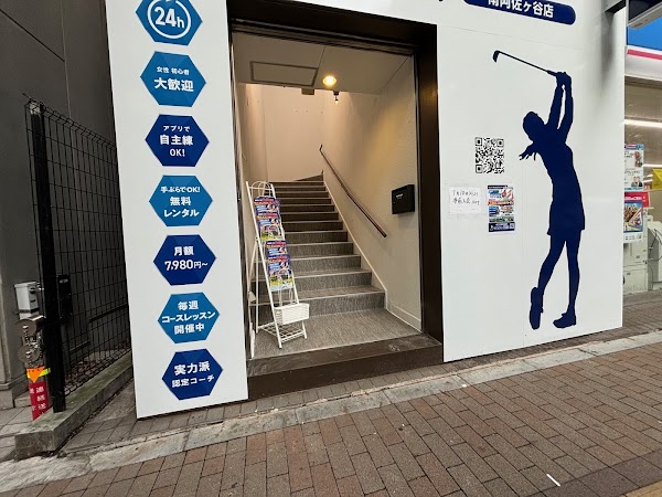 わたしのゴルフ南阿佐ヶ谷店 3