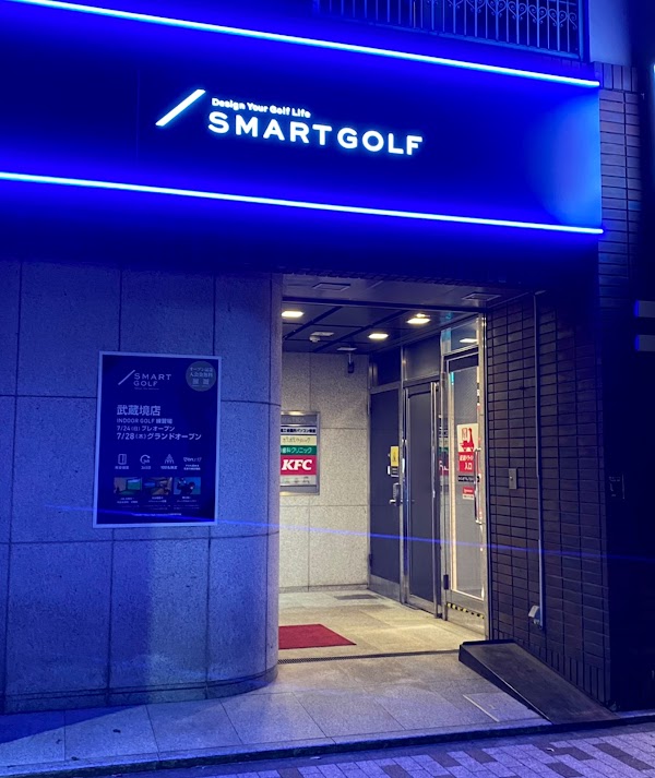 インドアゴルフ SMART GOLF 武蔵境店 2
