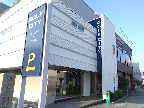 ゴルフシティ 3
