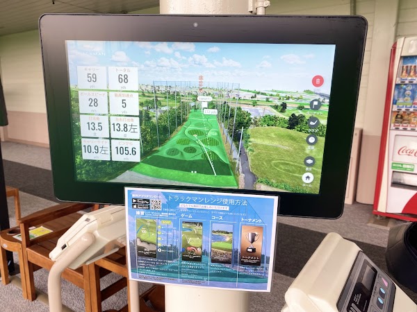 スカイヤード大分 4