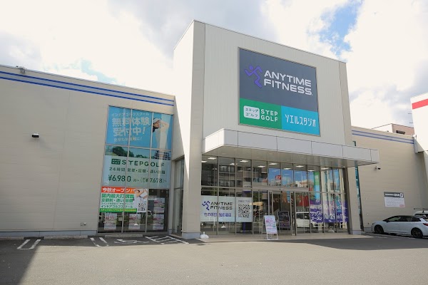 ステップゴルフプラス竹の塚日光街道店