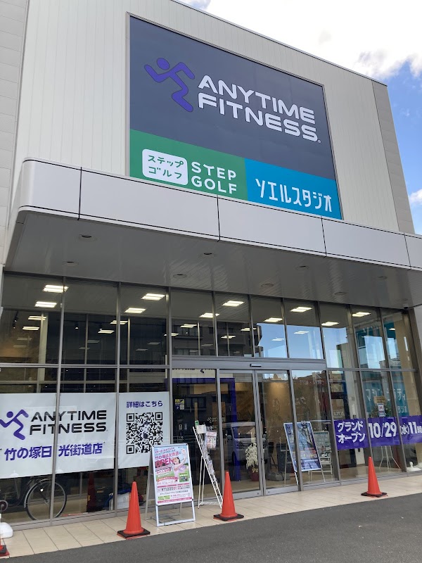 ステップゴルフプラス竹の塚日光街道店 3