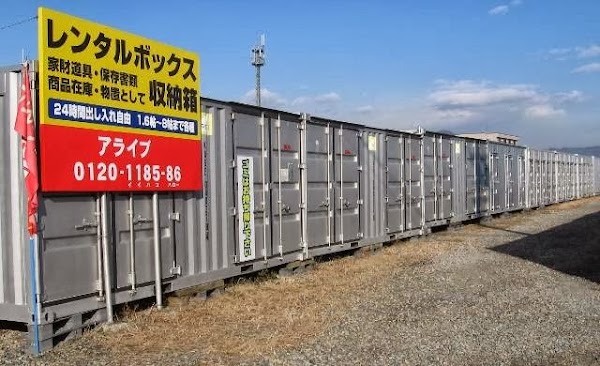 株式会社アライヴ