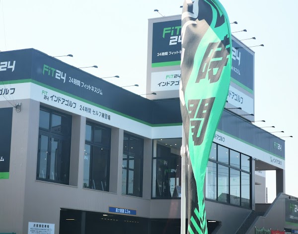 FiT24インドアゴルフ 浜松萩丘店