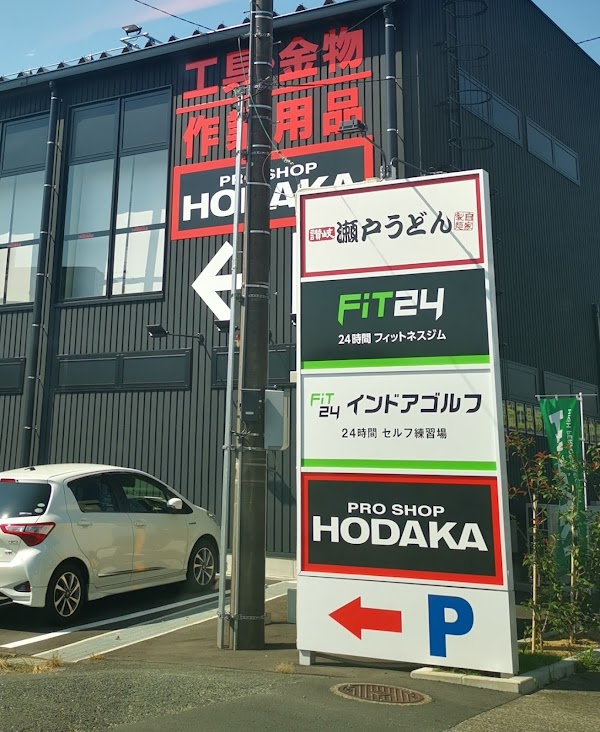 FiT24インドアゴルフ 浜松萩丘店 2