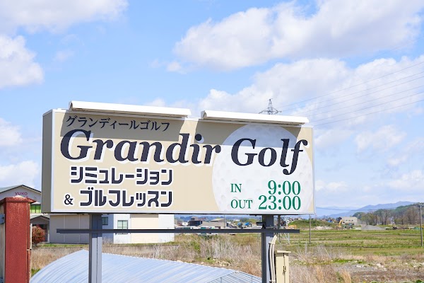 Grandir グランディール 室内ゴルフ練習 ゴルフレッスン 5