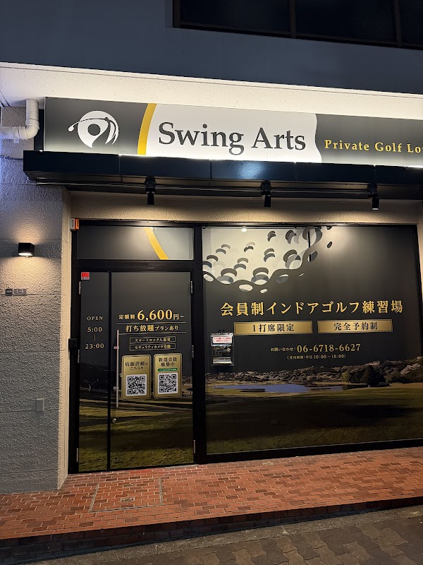 スイングアーツ シミレーションゴルフ上本町店 3