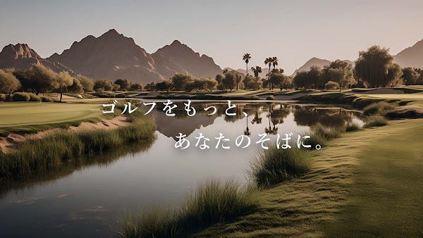 Lounge Range 広尾｜会員制インドアゴルフ場・シミュレーションゴルフ場