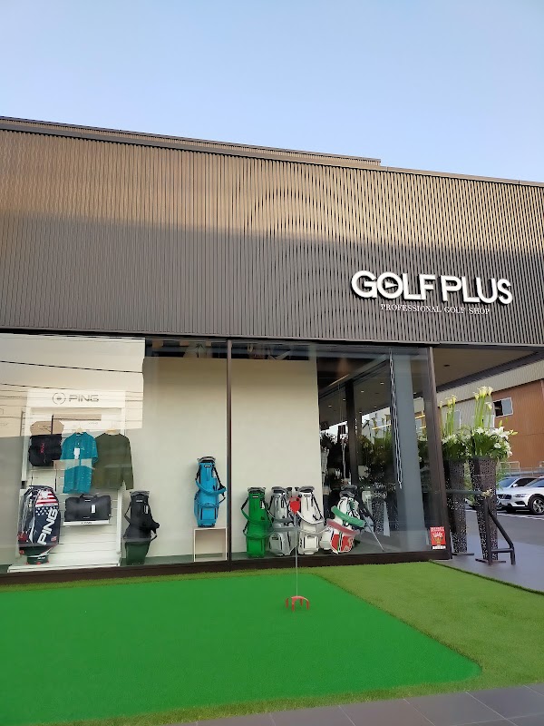 ゴルフプラス