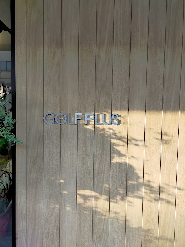 ゴルフプラス 4