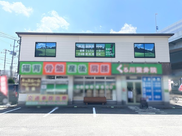 GOLFSTREET ゴルフストリート 板付店 2