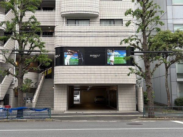 ZENGOLF RANGE 目白台店 4