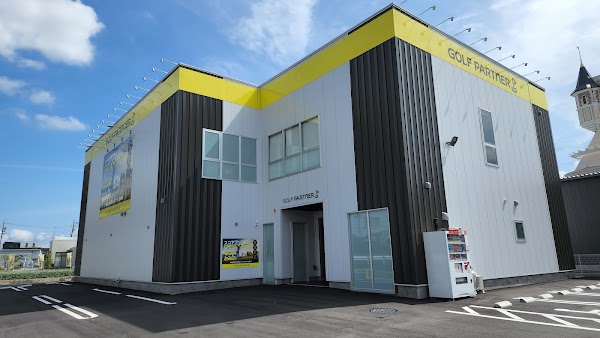 ゴルフパートナー 一宮インターインドア練習場店