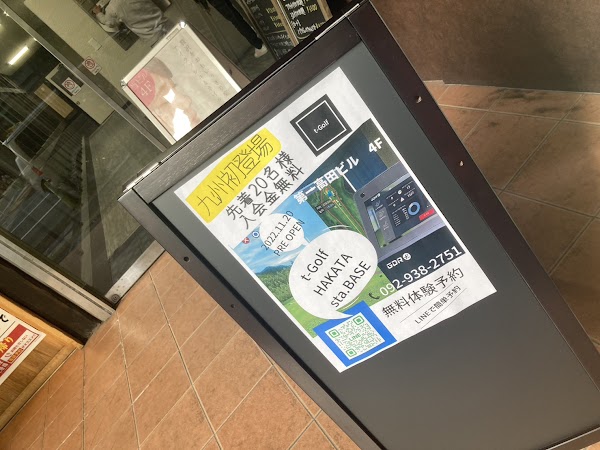 t-Golf HAKATA BASE:ティーゴルフ ハカタベース 4