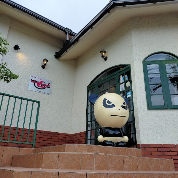 セブンバーディーズ