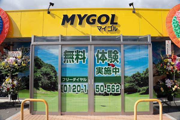 マイゴル郡山店