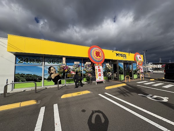 マイゴル郡山店 4